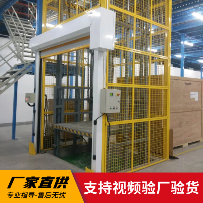 莒县3吨室内升降货梯安装