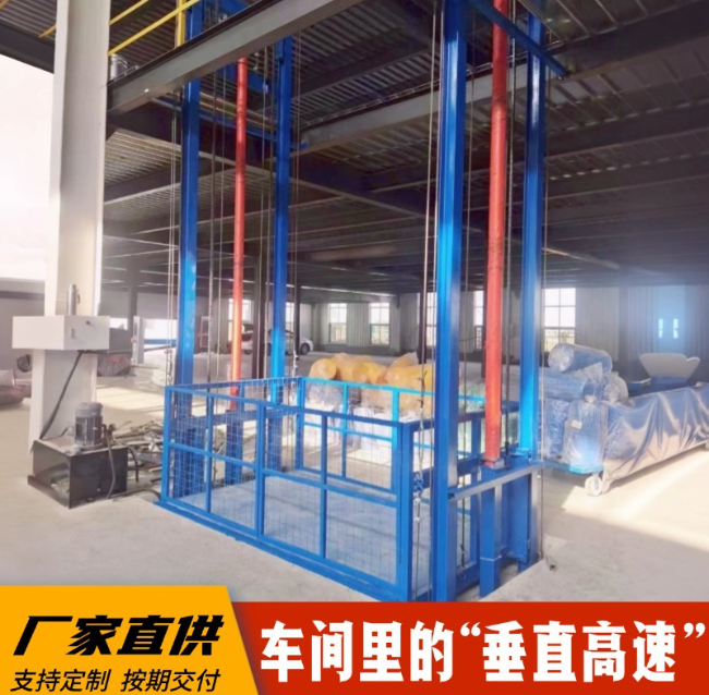 莒县4吨二层升降货梯安装